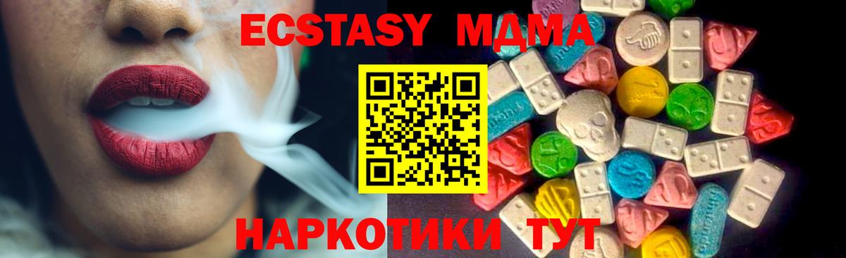 Ecstasy бентли Орехово-Зуево