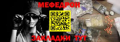 альфа пвп Партизанск