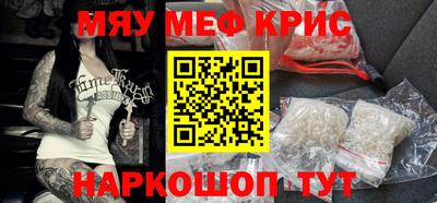 амфетамин Первоуральск