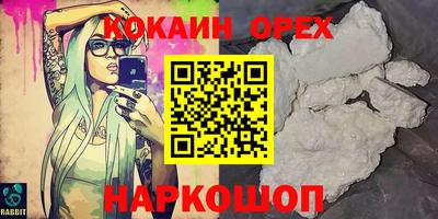альфа пвп Партизанск