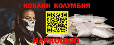 альфа пвп Партизанск