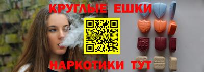 альфа пвп Партизанск