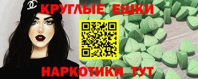 амфетамин Первоуральск