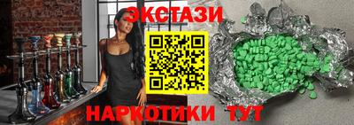 дмт Пыть-Ях