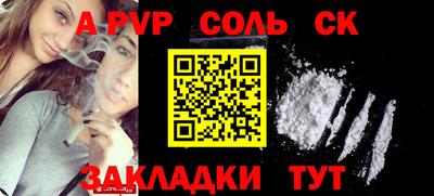 метамфетамин Пугачёв