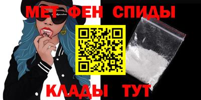 амфетамин Первоуральск