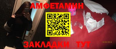 амфетамин Первоуральск