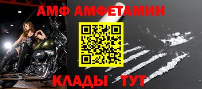 альфа пвп Партизанск