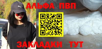 амфетамин Первоуральск