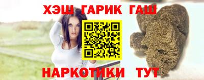альфа пвп Партизанск