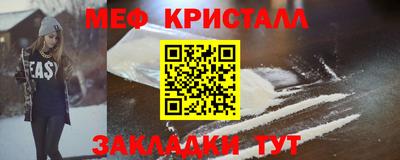 метамфетамин Пугачёв