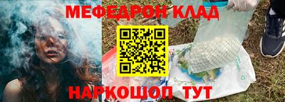 альфа пвп Партизанск