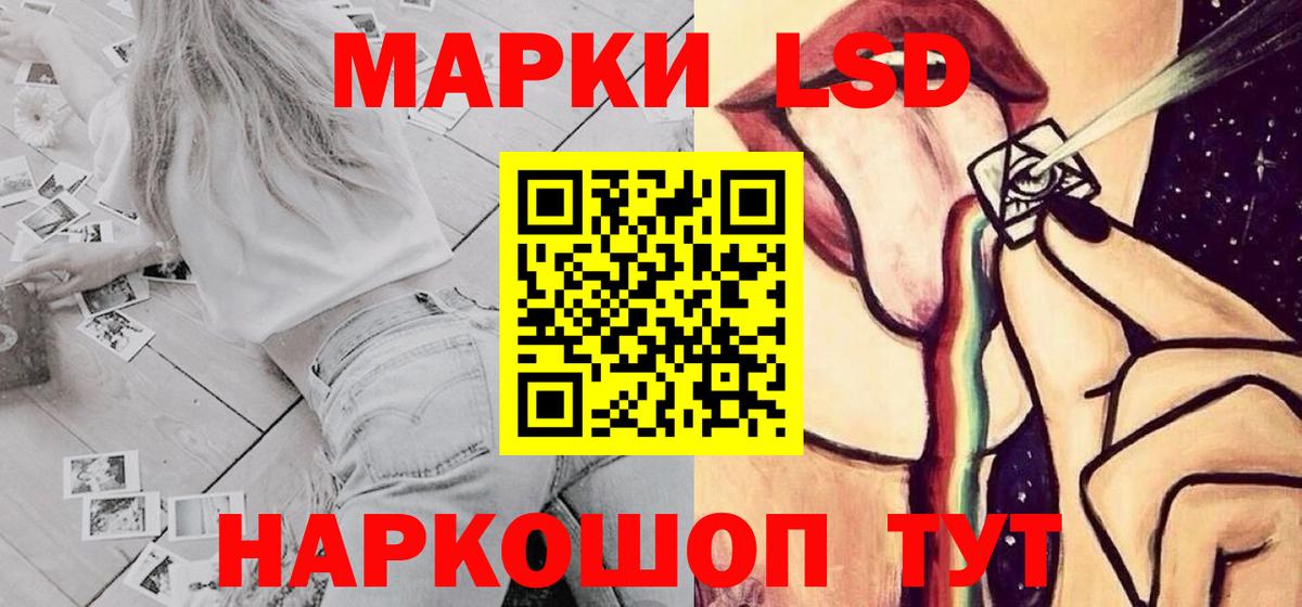 Орехово-Зуево  Лсд 25 экстази кислота  Вход с VPN  ЛСД экстази кислота 