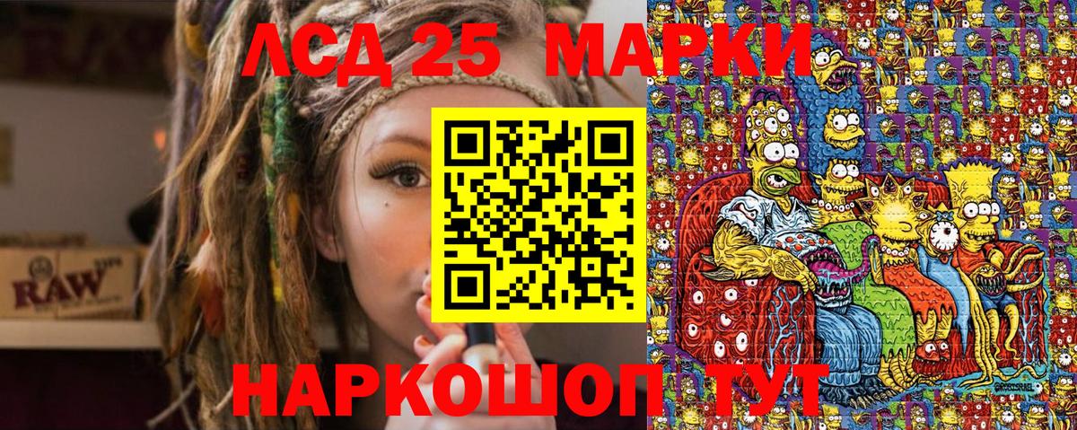 Марки NBOMe 1500мкг Орехово-Зуево