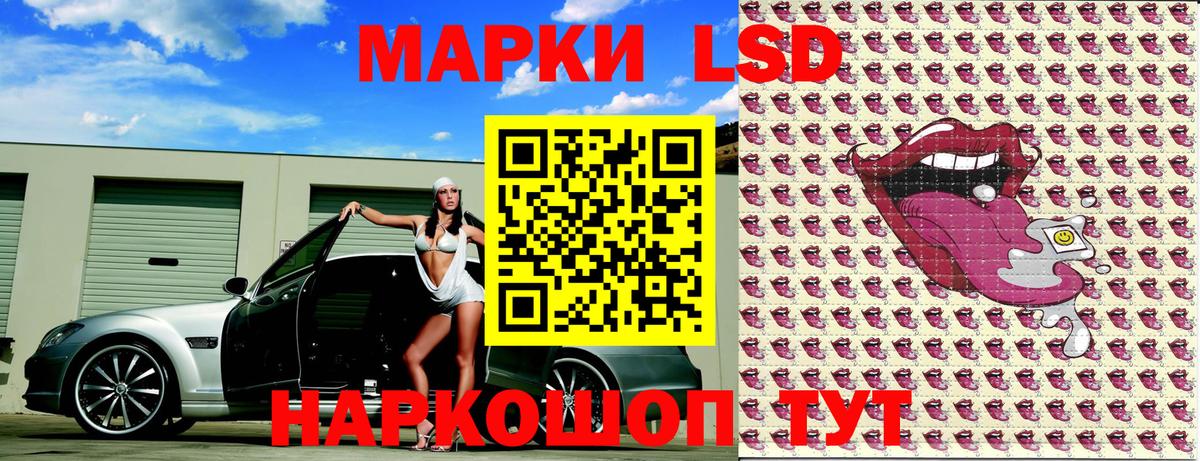 Орехово-Зуево  Марки 25I-NBOMe 1500мкг  Марки NBOMe  Вход с VPN 